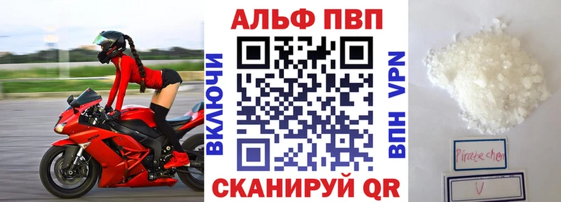 Магазин наркотиков Морозовск МДМА МЕФ блэк спрут как войти Амфетамин ГАШ