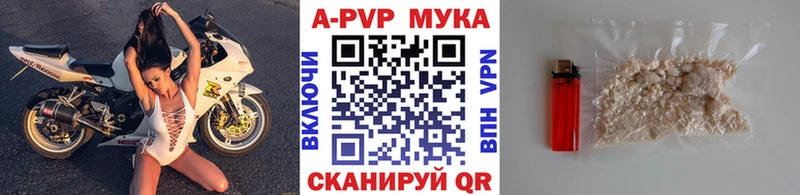 Alfa_PVP крисы CK Морозовск
