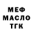 КЕТАМИН VHQ NikeYT
