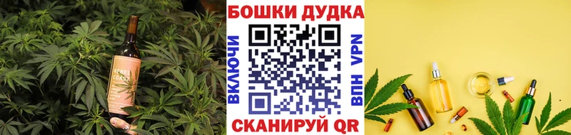 Cannafood марихуана Морозовск