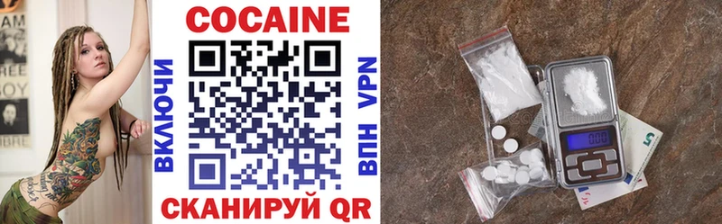 Cocaine Columbia  кракен как войти  Морозовск 