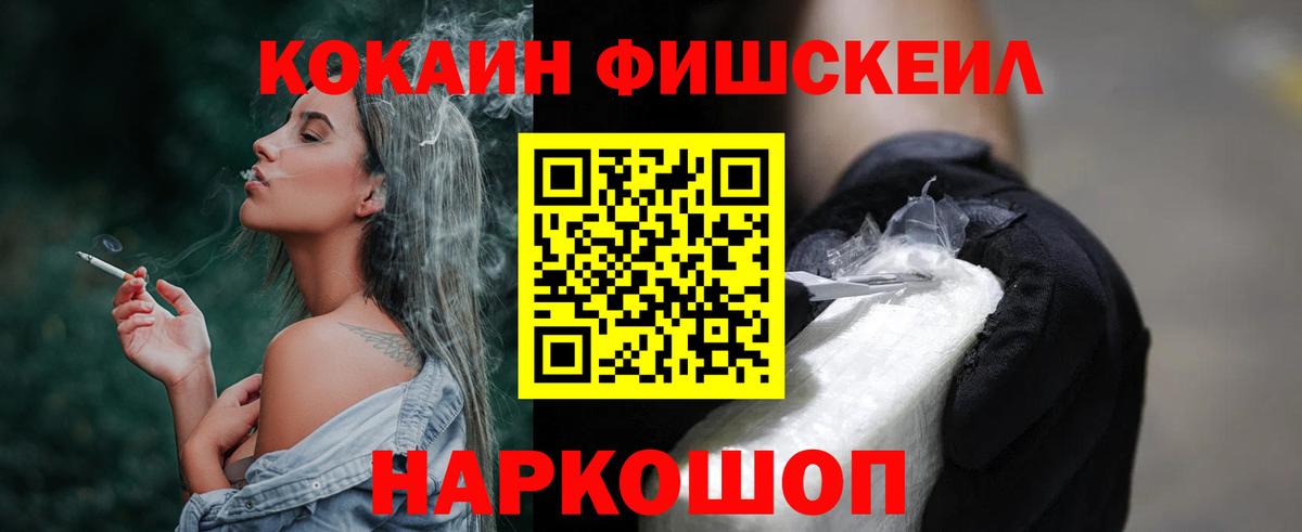 Cocaine Columbia Морозовск