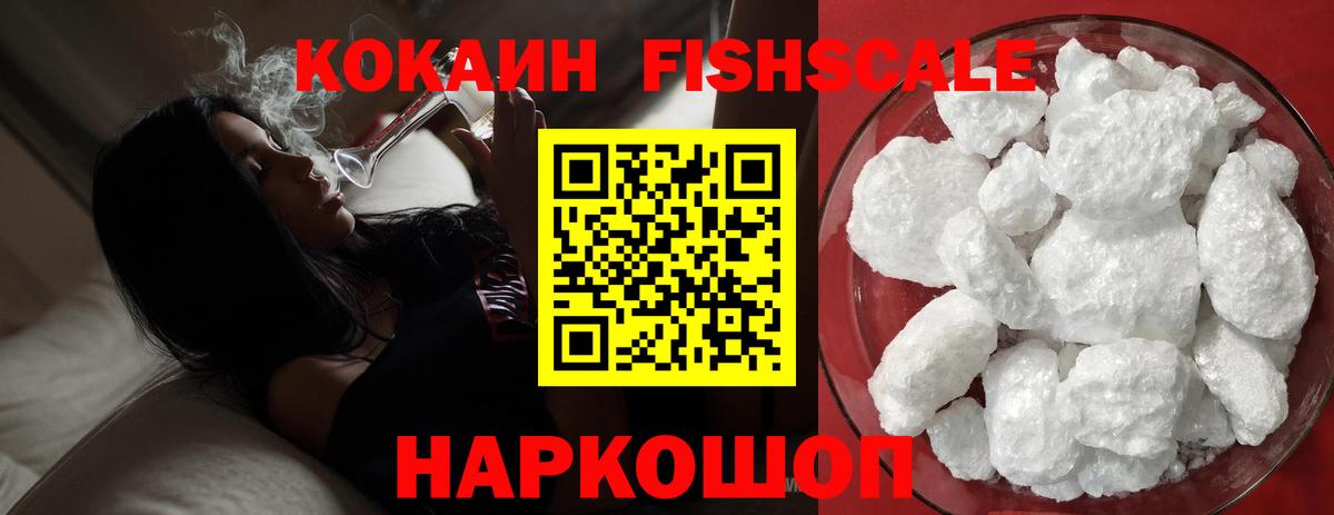 Морозовск  КОКАИН  Вход с VPN  Кокаин Боливия 