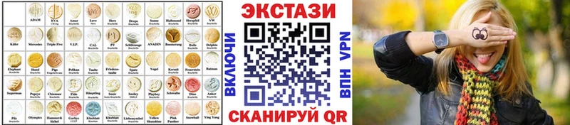 ЭКСТАЗИ TESLA  Морозовск 
