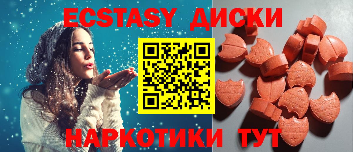 Экстази louis Vuitton  Вход с VPN  Морозовск  ЭКСТАЗИ  ЭКСТАЗИ DUBAI 