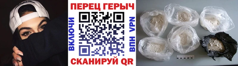Героин VHQ  Морозовск 