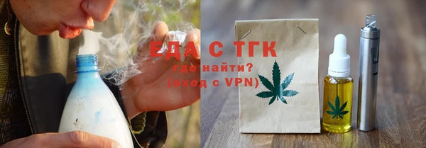 COCAINE Алексеевка