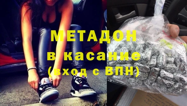 COCAINE Алексеевка
