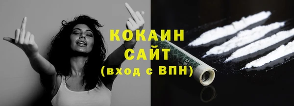 COCAINE Алзамай