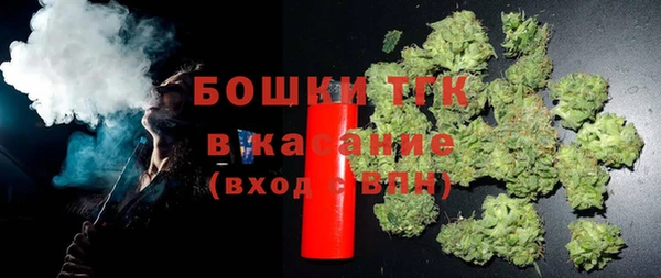 первитин Краснослободск