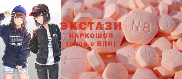 COCAINE Алексеевка