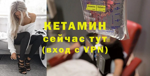 первитин Кодинск