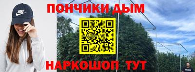 гашишное масло Аша