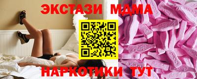 гашишное масло Аша