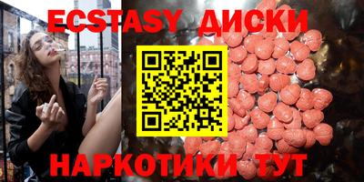 ALPHA-PVP Ачхой-Мартан