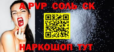 гашишное масло Аша