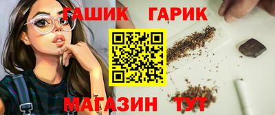 гашишное масло Аша