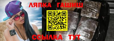 ALPHA-PVP Ачхой-Мартан