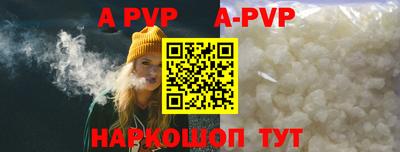 гашишное масло Аша