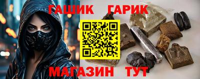 гашишное масло Аша