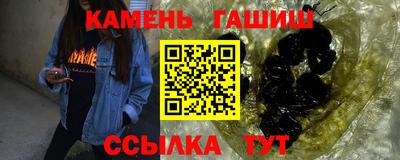 гашишное масло Аша