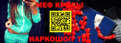 ALPHA-PVP Ачхой-Мартан