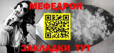 ALPHA-PVP Ачхой-Мартан