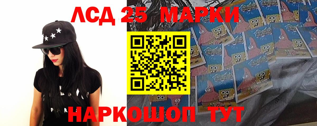 Морозовск  LSD-25 экстази ecstasy  blacksprut сайт  Вход с VPN 