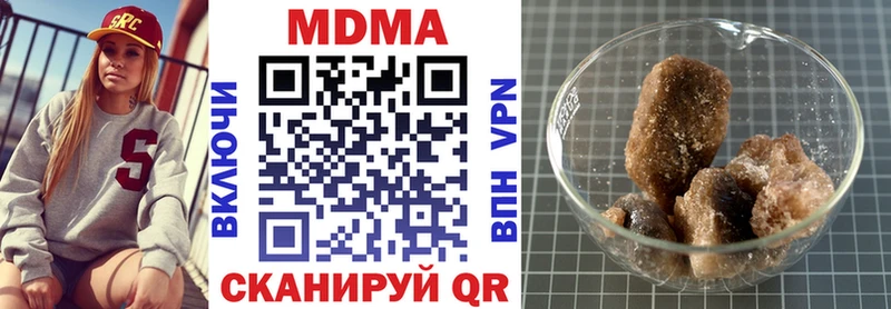 МДМА crystal Морозовск