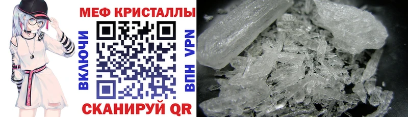 Мефедрон mephedrone  Морозовск 