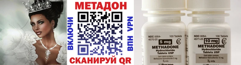 МЕТАДОН мёд  Морозовск 