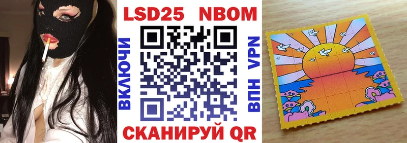 Наркотические марки 1,5мг  Морозовск 