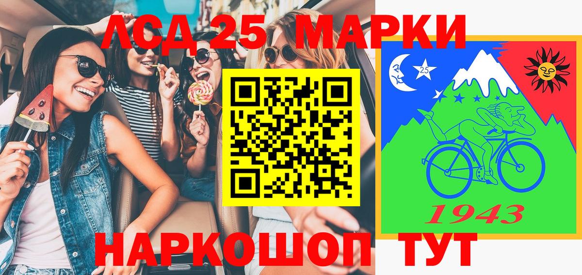 Морозовск  Наркотические марки  Вход с VPN  Наркотические марки 1500мкг 