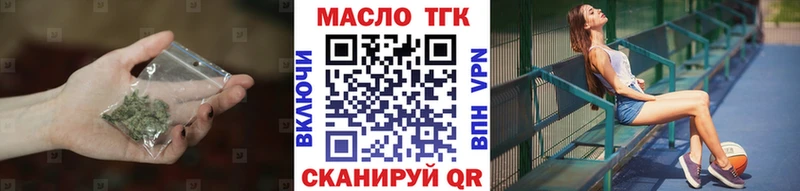 Дистиллят ТГК Wax  mega зеркало  Морозовск 