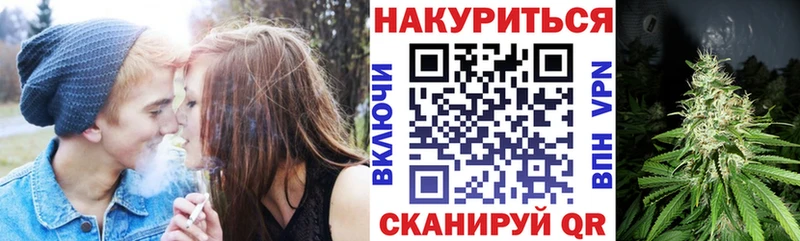 нарко площадка наркотические препараты  Морозовск  Канабис AK-47 