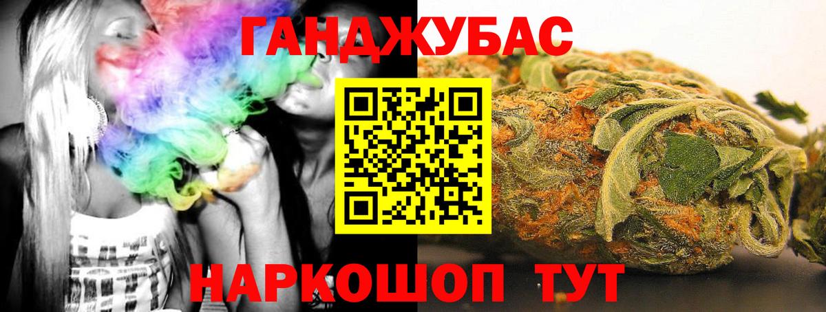 Морозовск  Бошки марихуана AK-47  Шишки марихуана индика  Конопля сатива  Вход с VPN 